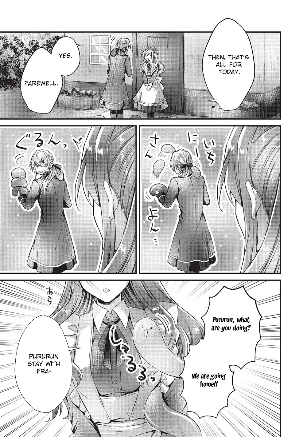 The Slime Duke and the Fallen Noble Lady’s Surprisingly Happy Engagement Chapter 4 Page 23